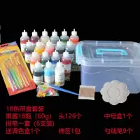 果酱画果酱套装手工盘饰绘画瓶diy酒店厨师学生练工具小画壶