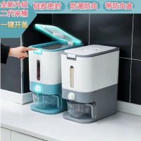 装米桶防虫防潮密封20斤米缸面桶大米收纳盒面粉储存罐家用储米箱