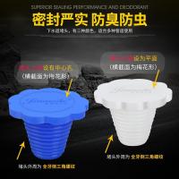 硅胶堵头pvc管下水道装饰堵盖卫生间地漏橡皮塞子实心密封圈