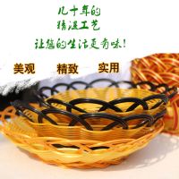 果盘水果篮子客厅家用手工篮子编织仿藤塑料火锅装菜篮菜盘子