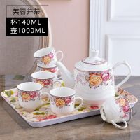 茶具家用陶瓷欧式客厅水杯整套杯子家庭简约水壶茶杯茶壶水具套装