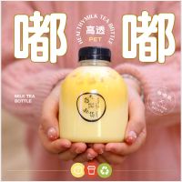 一次性pet饮料瓶创意个性塑料胖胖瓶透明果汁瓶酵素瓶子奶茶