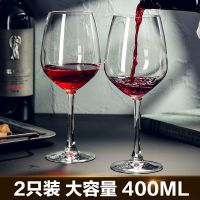 红酒杯套装家用大号水晶葡萄酒醒酒器欧式玻璃酒具2个情侣高脚杯