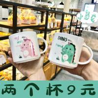 韩版可爱卡通恐龙陶瓷杯萌学生儿童马克杯大容量牛奶喝水咖啡杯