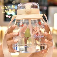 2021新款水杯女学生水杯女生防摔大容量塑料带吸管可爱杯子