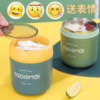 早餐杯带勺上班便携麦片碗粥杯学生保温304不锈钢牛奶汤杯随手杯