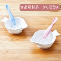 婴儿碗勺套装新生儿宝宝吃饭辅食研磨碗防摔硅胶勺子儿童饭碗餐具