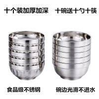 十碗送十勺十筷不锈钢碗家用碗筷套装泡面儿童双层隔热碗非