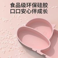 宝宝餐盘吸盘式婴儿童硅胶吸管碗分格盘卡通学吃饭训练勺餐具套装