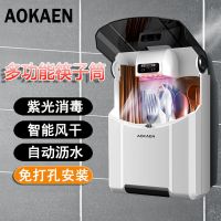 厨房家用筷子筒多功能紫外线风干壁挂式筷子笼餐具收纳置物架