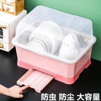 碗盘收纳餐具柜筷子收纳厨房置物架多功能放碗加厚收纳盒塑料碗柜