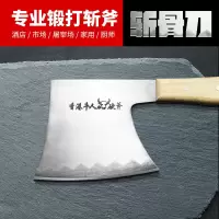 砍骨刀 剁骨斧刀 专用刀 切骨刀 加厚锻打屠夫厨房加厚砍骨刀