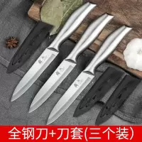 全不锈钢水果刀小刀迷你刮皮刀削皮刀去皮刀家用厨房削土豆瓜果刀