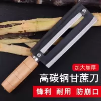 划算锋利加厚削甘蔗刀菠萝土豆瓜果刮削皮刀去皮刀水果刀家用