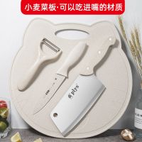 猫咪菜板辅食套装小麦菜刀水果刀削皮刀案板硅胶汤漏勺铲组合