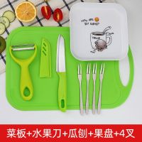 切水果刀具套装不锈钢切瓜果小刀蝴蝶面模具家用雕花水果拼盘工具