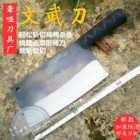 国藩聋哑厂钢手工锻打斩切鸡鸭鱼两用厨师文武斩骨家用铁菜刀