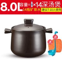 药煲养生煲沙锅砂锅深汤煲炖汤锅炖锅石锅汤锅耐高温tb60a1