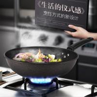 全新麦饭石不粘三件套煎锅炒锅炖锅发