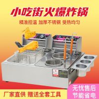 商用电油炸锅炉大容量单双三缸家用电加热炸薯条油机摆摊关东煮面