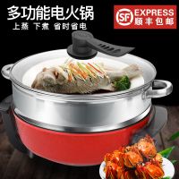 保修3年韩式鸳鸯电火锅多功能电热锅宿舍家用加大容量不粘锅
