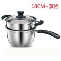 不锈钢奶锅奶瓶消毒婴儿辅食锅家用煮面锅小汤锅电磁炉煤气炉通用