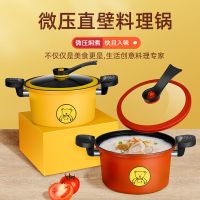 新款不粘锅多功能微压锅煮炖汤锅压力锅家用高压铁锅