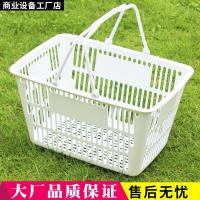 小号白篮水果零食买菜手提篮购物篮精品塑料框市购物篮化妆品篮
