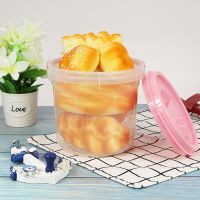 家用厨房食品储存桶大号4升收纳罐洗衣粉桶透明塑料盒带盖送量勺