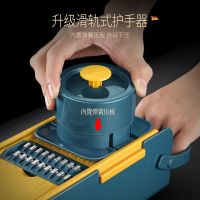 切菜土豆丝切丝家用厨房多功能切片机削擦丝器刨丝器