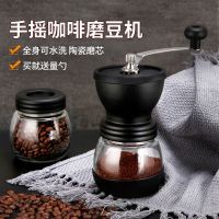 手磨咖啡机家用咖啡豆研磨机小型便携手摇磨豆机手动磨粉器可水洗