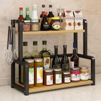 厨房置物架调料架子收纳架家用调味品调料盒罐瓶架落地多层免打孔