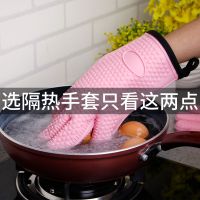 硅胶隔热手套耐高温防烫加厚防热烤箱专用微波烘焙工具厨房家用