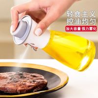 家用喷油瓶按压式喷雾烧烤喷油壶健身厨房食用油橄榄油玻璃控油壶