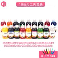 果酱画果酱套装盘饰绘画果酱工具全套厨师厨房装饰小挤壶专用果酱