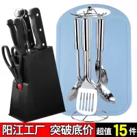 不锈钢菜刀菜板宝宝辅食刀具套装组合厨房厨刀厨具家用切片刀砧板