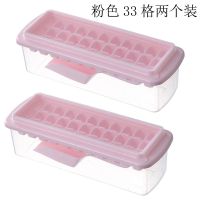 冰格带盖制冰盒冻冰块盒自制雪糕冰棒冰淇淋模具冰糕冰激凌模具