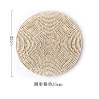 日式玉米皮草编餐垫加厚隔热茶垫桌垫耐热砂锅垫盘垫子