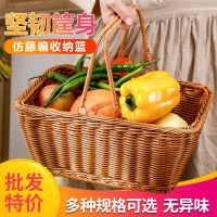 仿藤编手提市购物野餐篮糖果蔬长方形整理加固储物杂物收纳筐