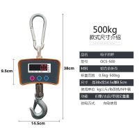 迷你电子吊秤300kg手提电子秤高精度家用小型行李秤快递便携磅称