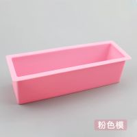 手工皂硅胶模具制作香肥皂家用蛋糕吐司烘焙渲染盒糕点辅食模
