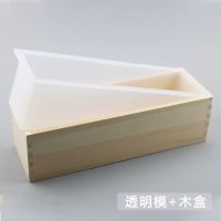 手工皂硅胶模具制作香肥皂家用蛋糕吐司烘焙渲染盒糕点辅食模