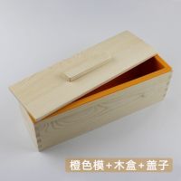 手工皂硅胶模具制作香肥皂家用蛋糕吐司烘焙渲染盒糕点辅食模