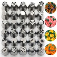 花嘴套装一体立成型韩式玫瑰花束蛋糕郁金香花头裱花工具