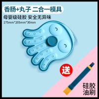 蒸糕模具蒸蛋器宝宝辅食家用煮蛋器早餐蛋糕模具果冻布丁工具