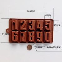 字母 数字硅胶巧克力模 蛋糕装饰模具 烘焙工具 cake mould