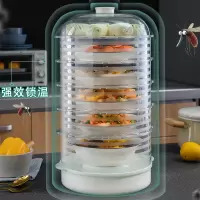 加厚保温菜罩剩菜饭防尘苍蝇餐桌罩子保鲜新款家用大号多层收纳盒