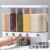 分格米桶多功能米缸防虫防潮家用装20斤五谷杂粮分类储米箱