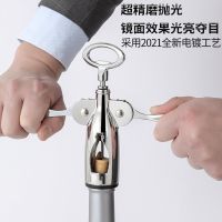 红酒啤酒两用红酒开瓶器家用葡萄酒开瓶器