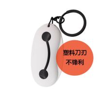 大小白陶瓷水果刀迷你随身便携款折叠刀水果刀q哒削皮刀刨